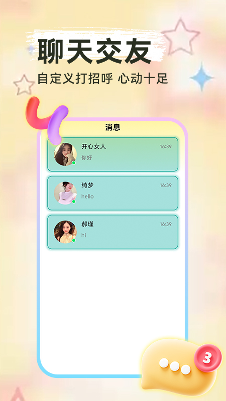 精彩截图-Ateen2026官方新版