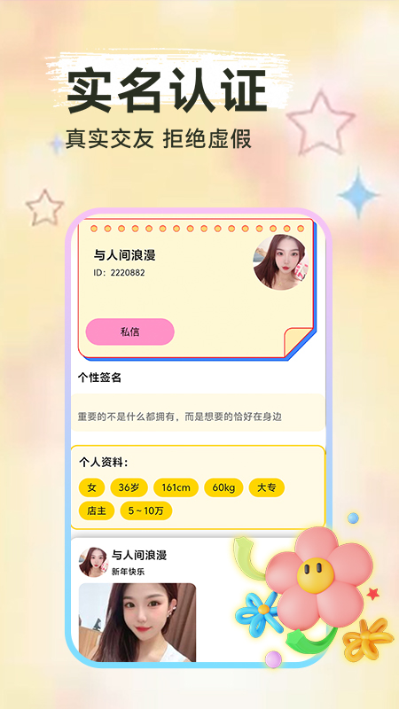 精彩截图-Ateen2026官方新版