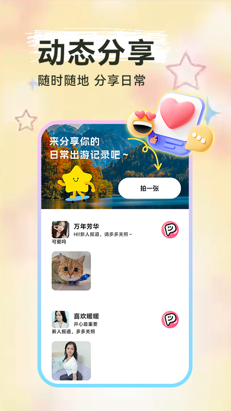 精彩截图-Ateen2026官方新版