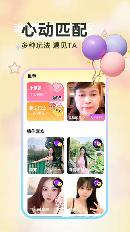 精彩截图-Ateen2026官方新版