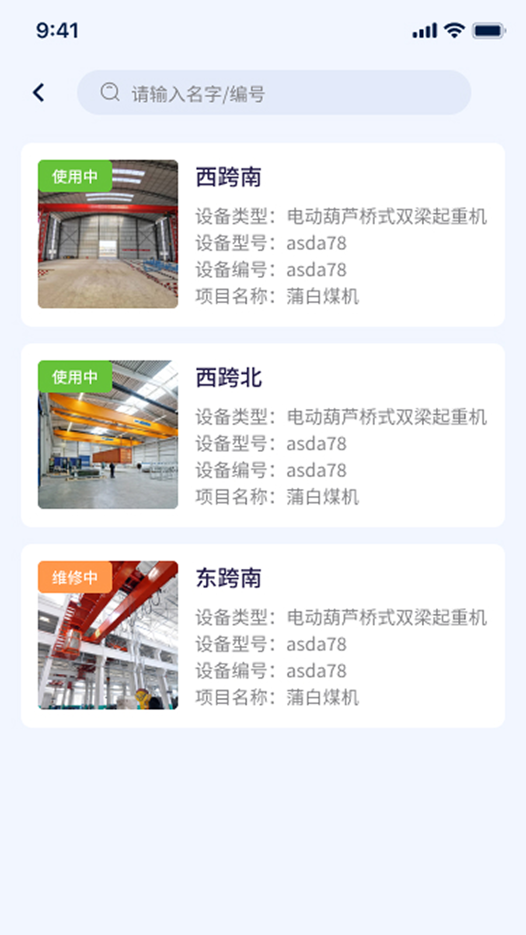 精彩截图-邦泽智服2026官方新版