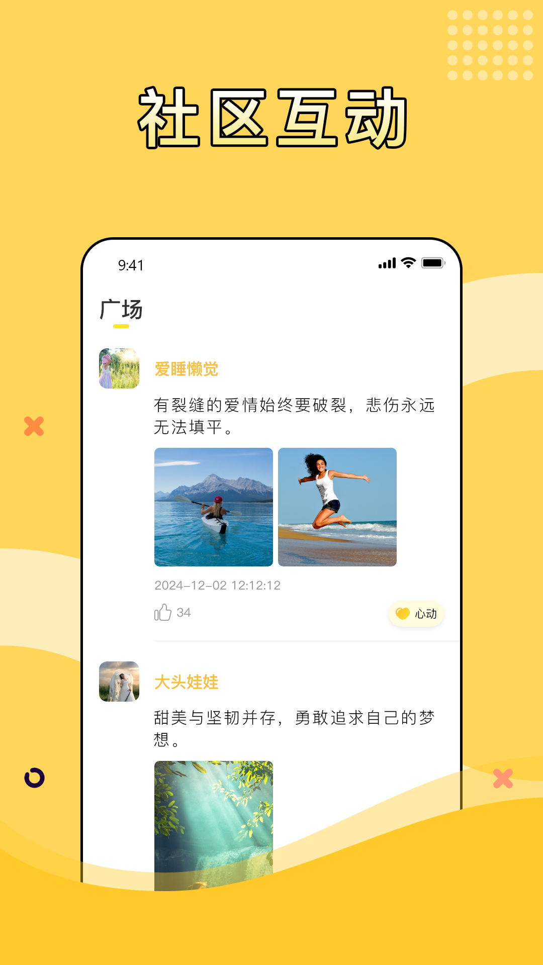 精彩截图-橙芯2026官方新版