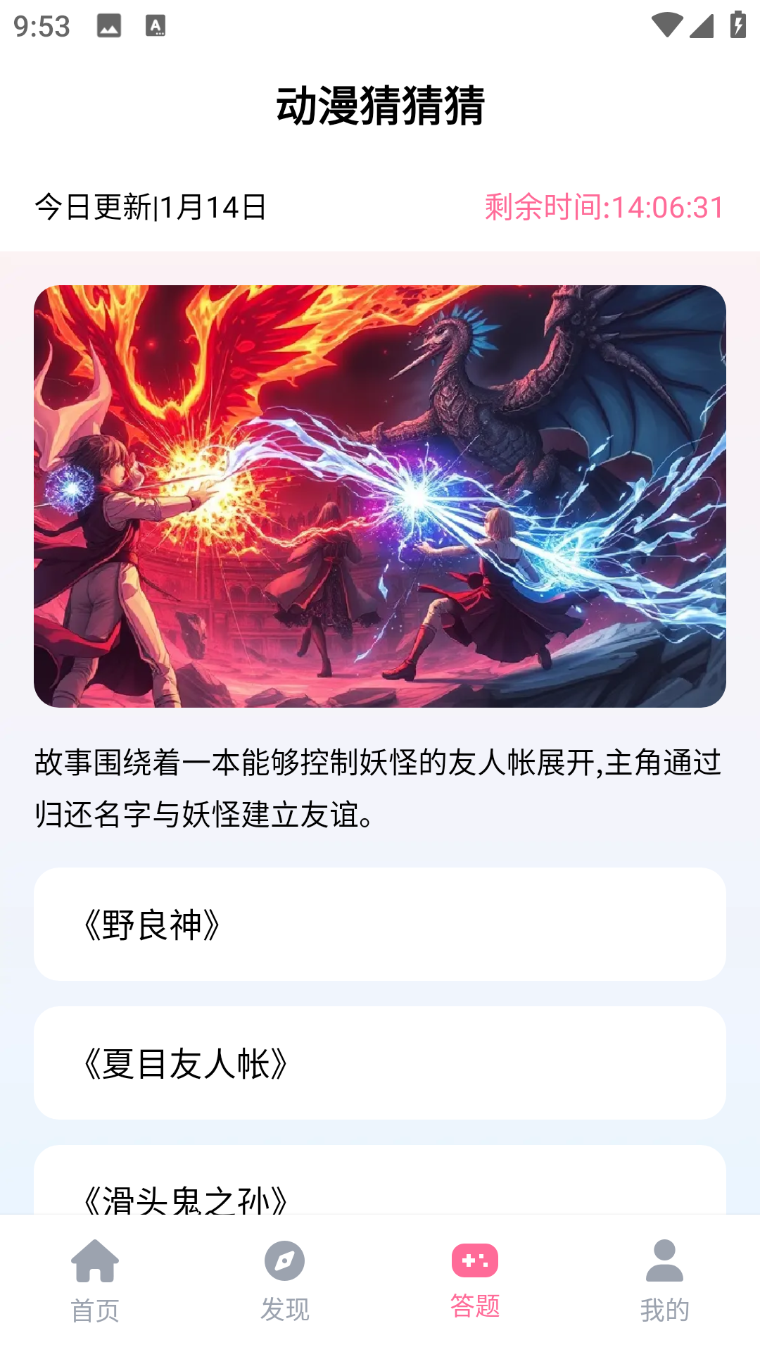 精彩截图-一耽女孩2026官方新版