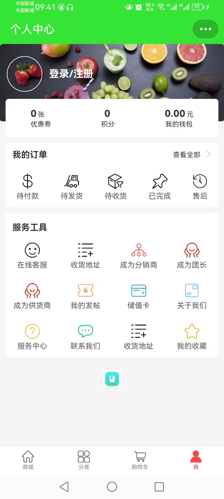 精彩截图-富泽社2026官方新版