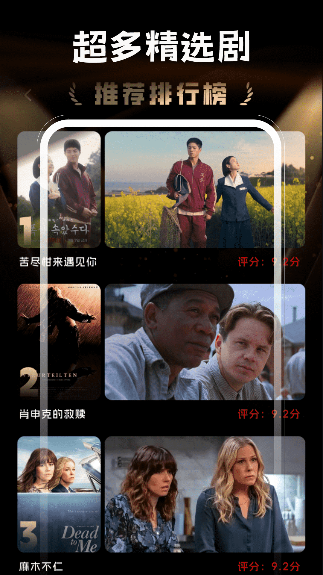 精彩截图-高清电视2026官方新版