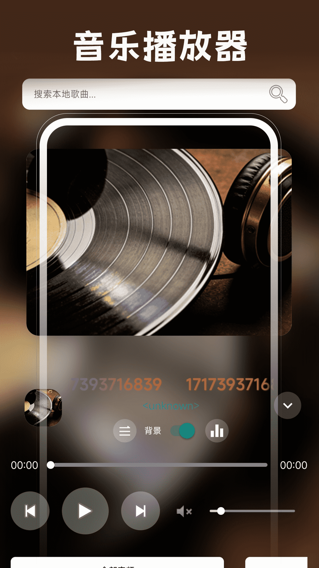 精彩截图-高清电视2026官方新版