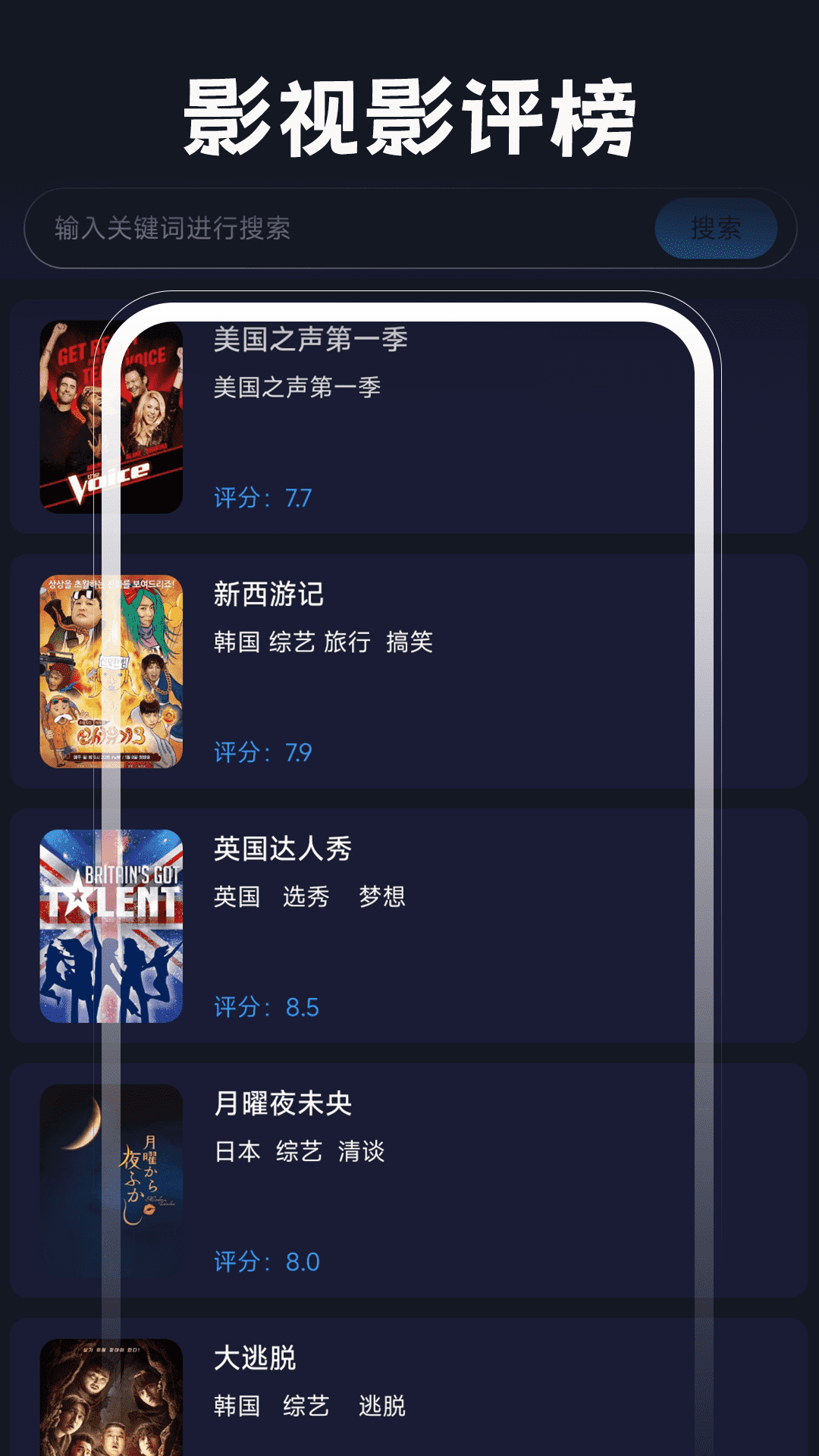 精彩截图-高清电视2026官方新版