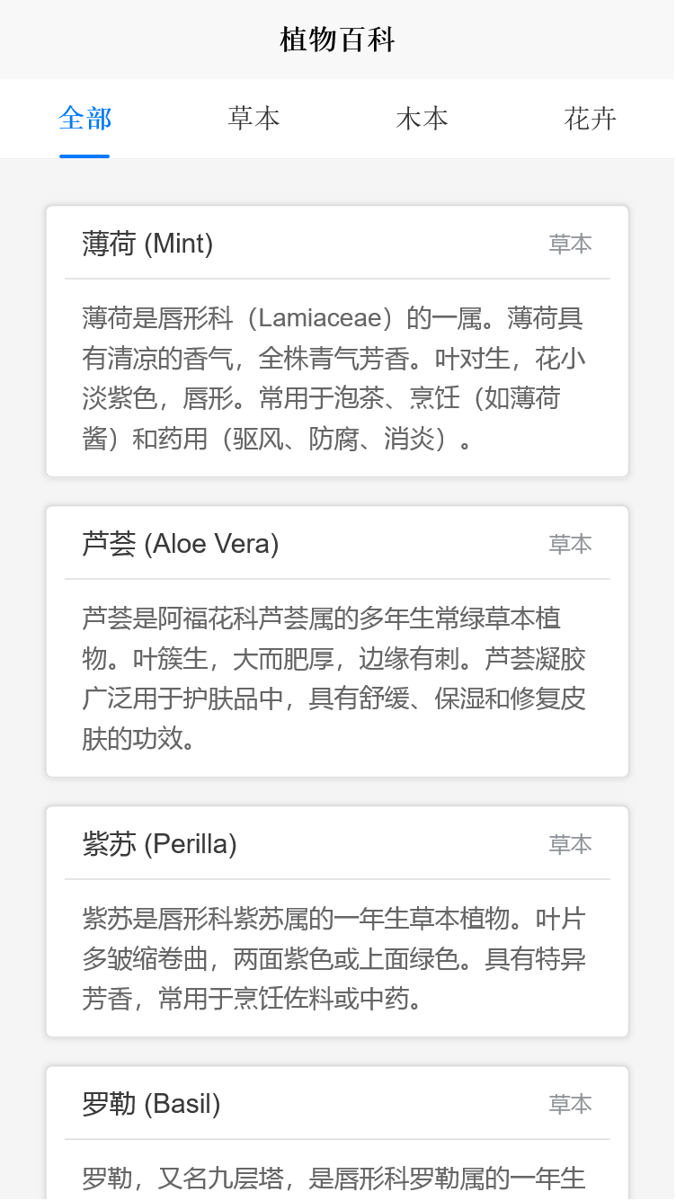 精彩截图-华宸怡助手2026官方新版