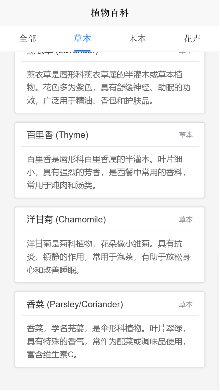 精彩截图-华宸怡助手2026官方新版