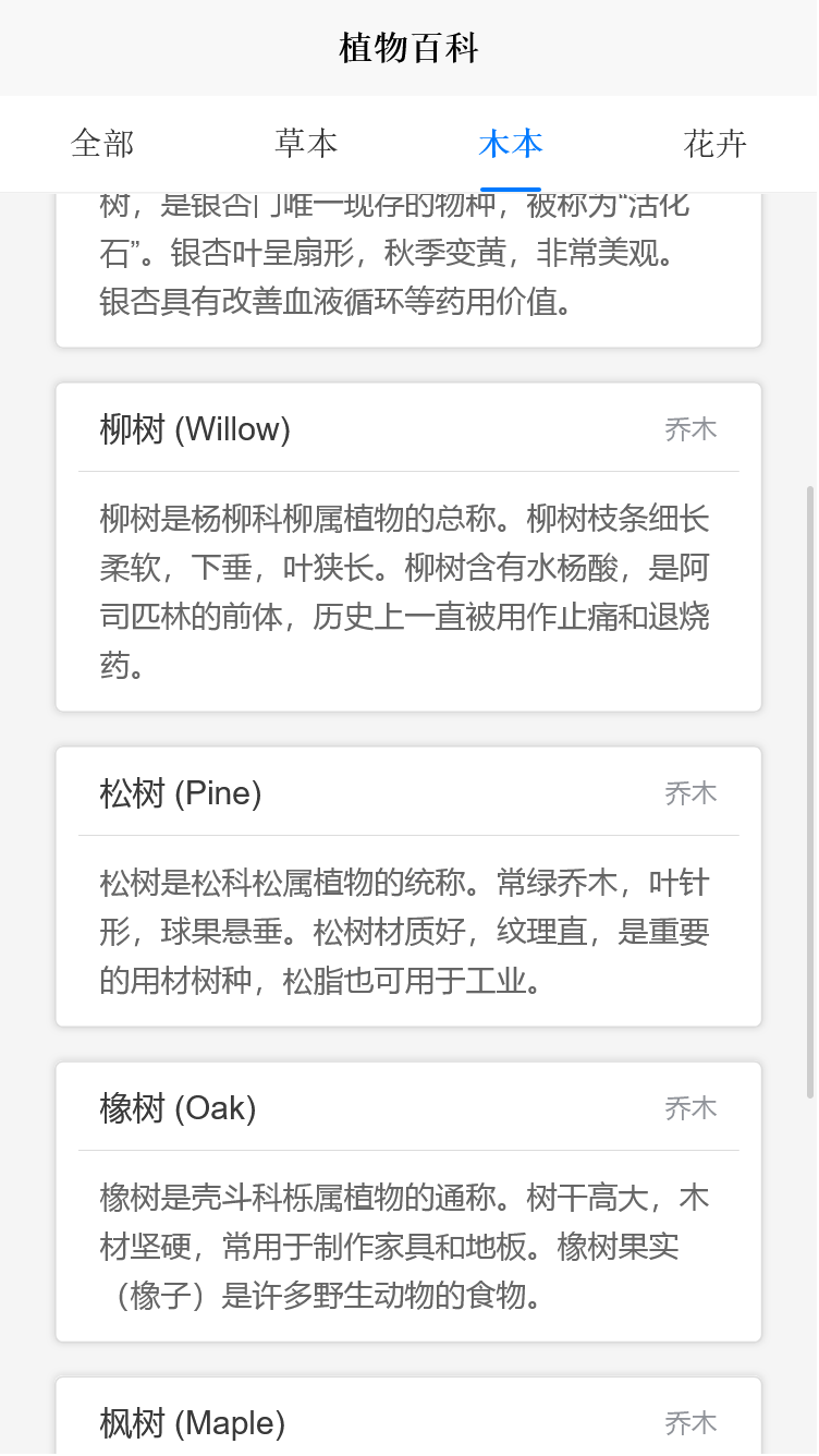 精彩截图-华宸怡助手2026官方新版