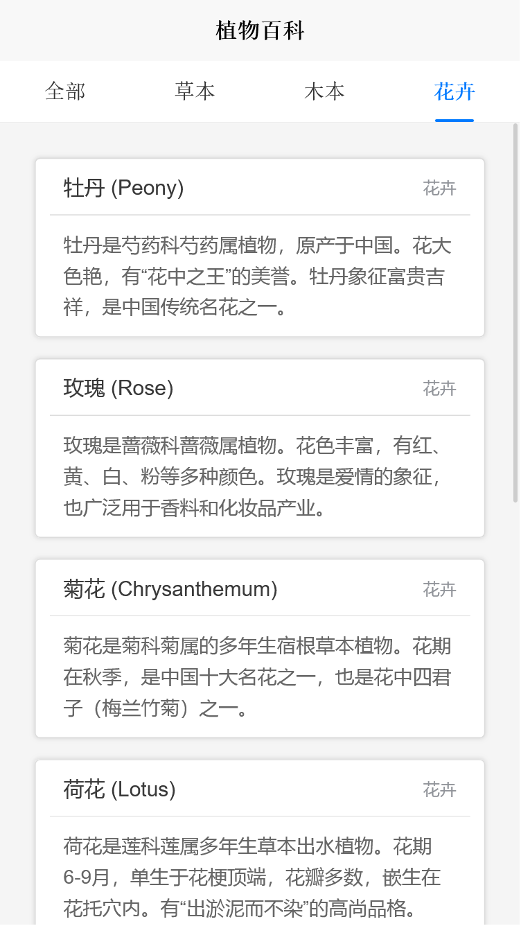 精彩截图-华宸怡助手2026官方新版