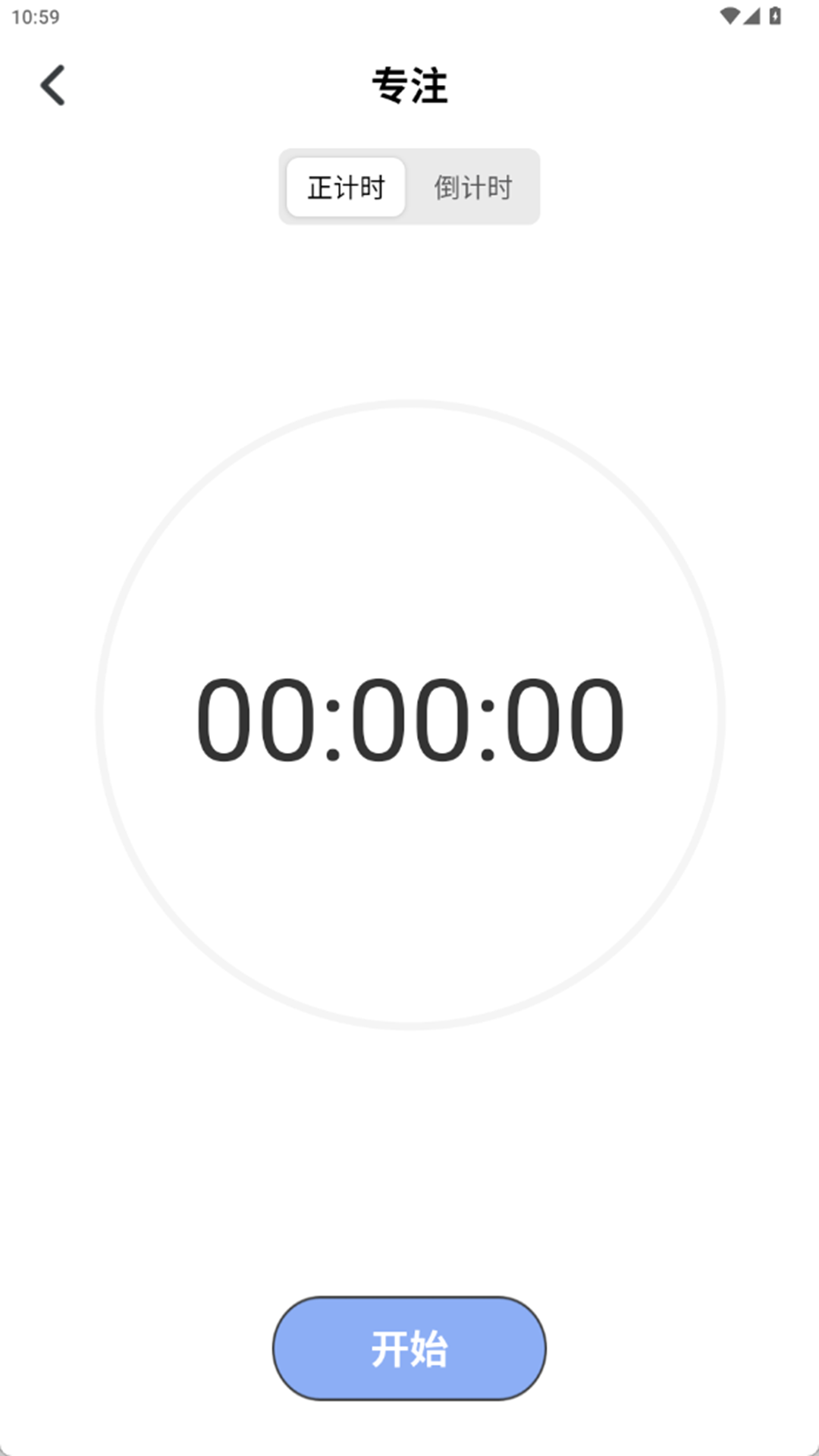 精彩截图-boardnotes2026官方新版