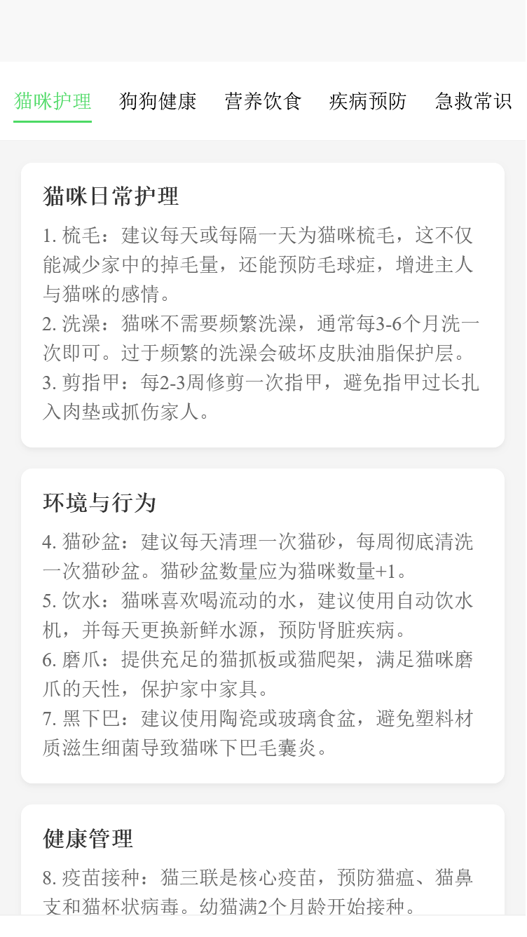 精彩截图-华宸怡盒子2026官方新版