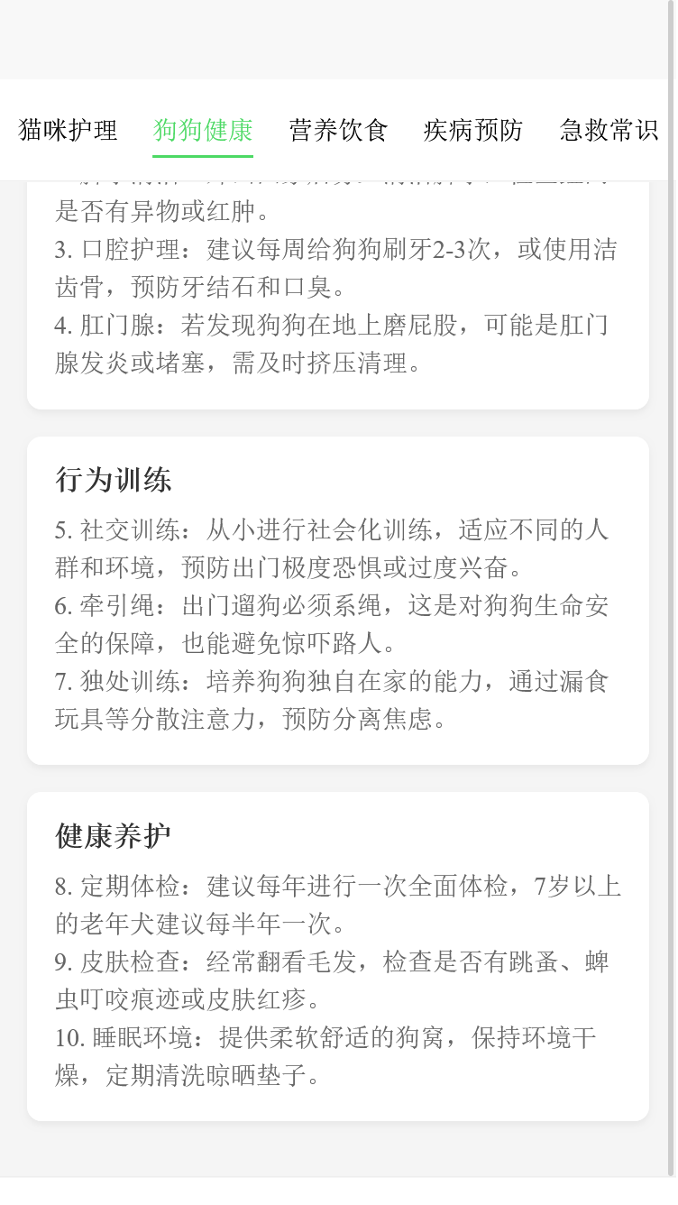 精彩截图-华宸怡盒子2026官方新版