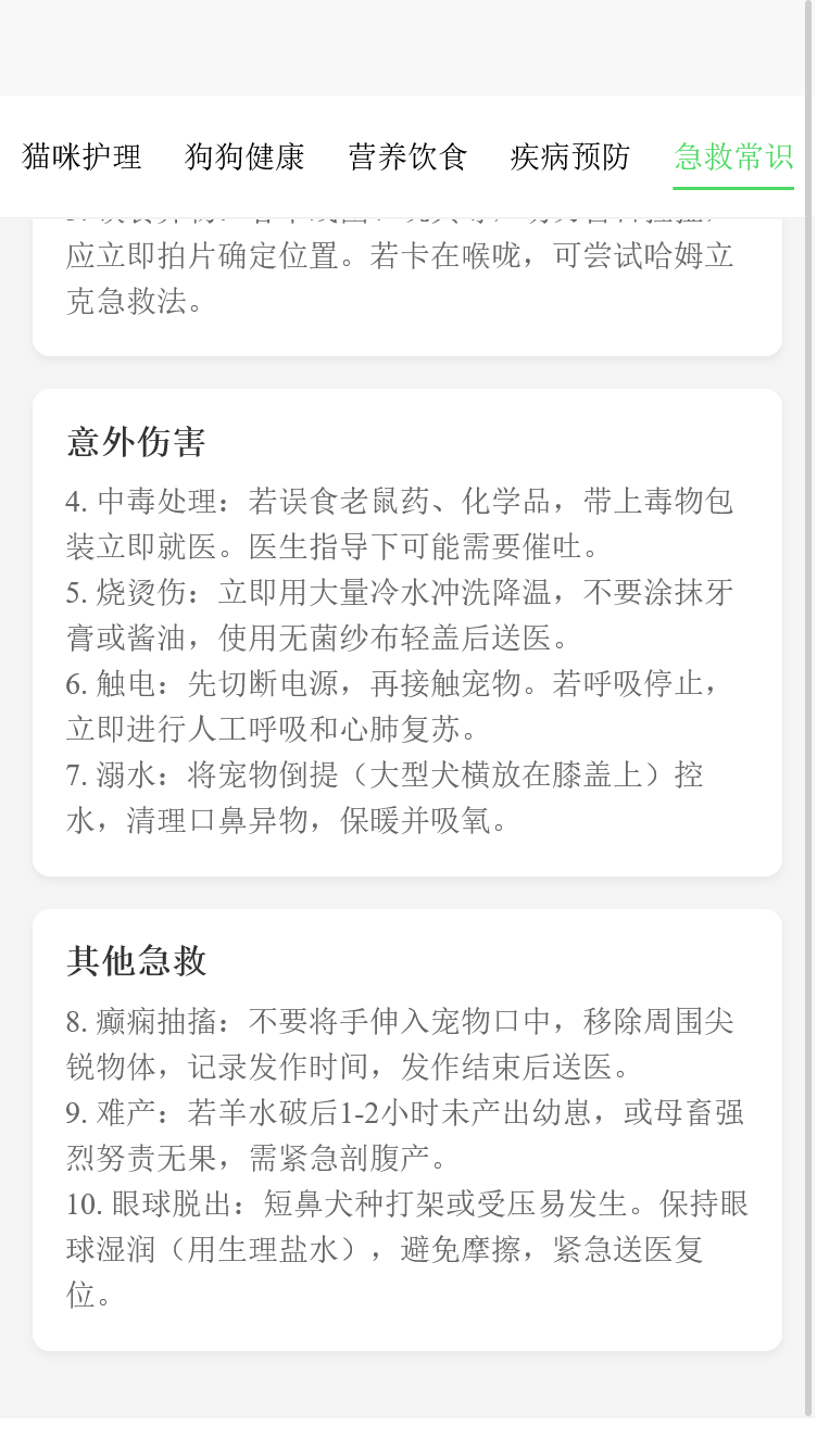 精彩截图-华宸怡盒子2026官方新版