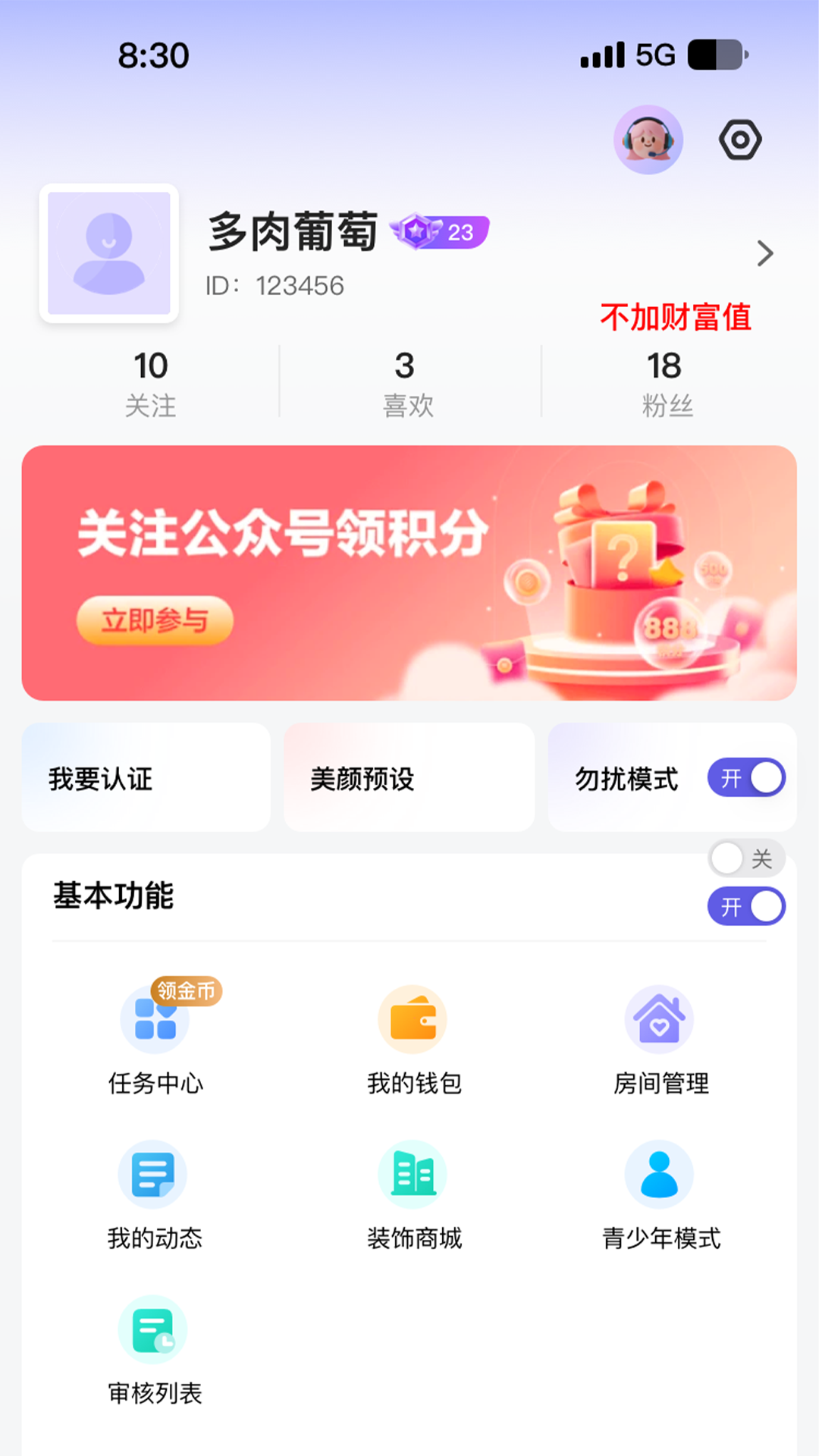 精彩截图-唇欲2026官方新版