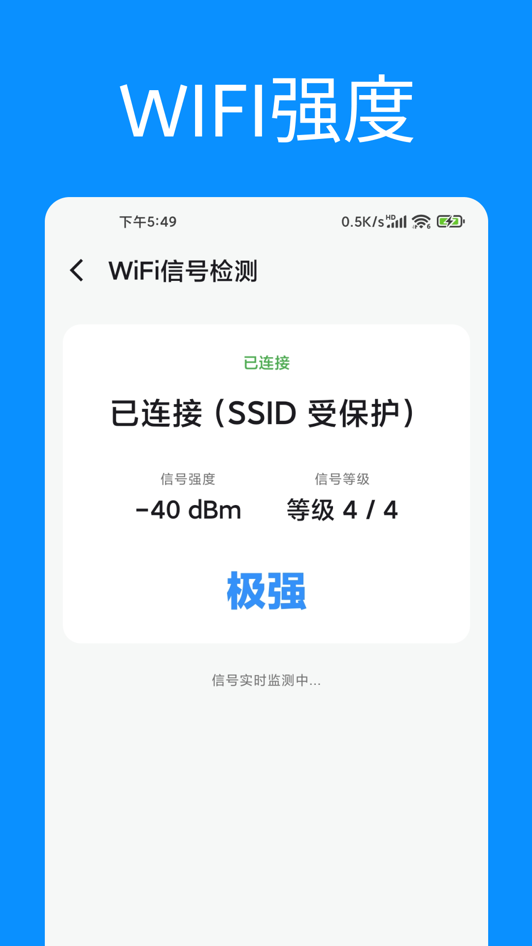 精彩截图-通话记录统计2026官方新版