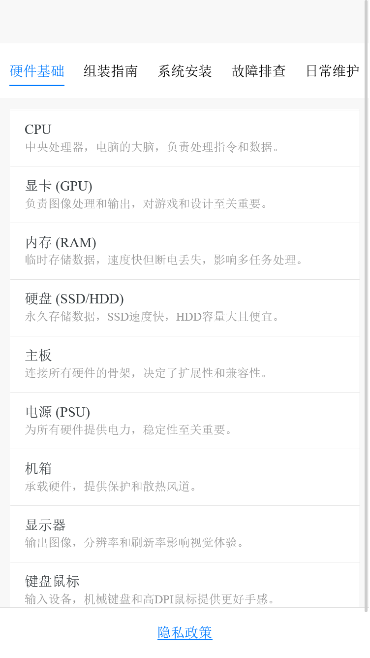 精彩截图-云翼星链助手2026官方新版