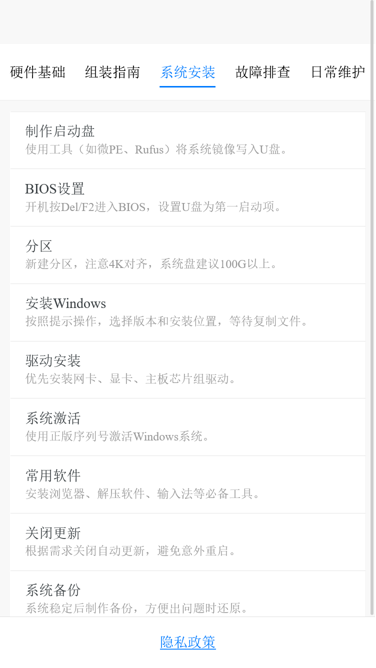 精彩截图-云翼星链助手2026官方新版