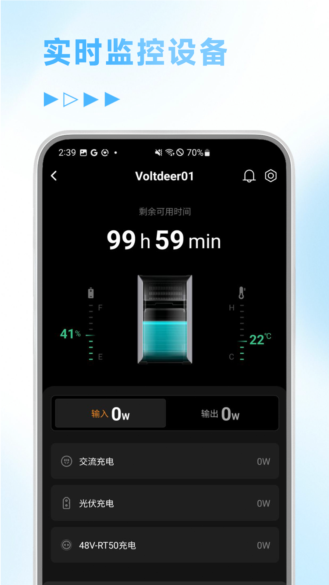 精彩截图-问电科技2026官方新版
