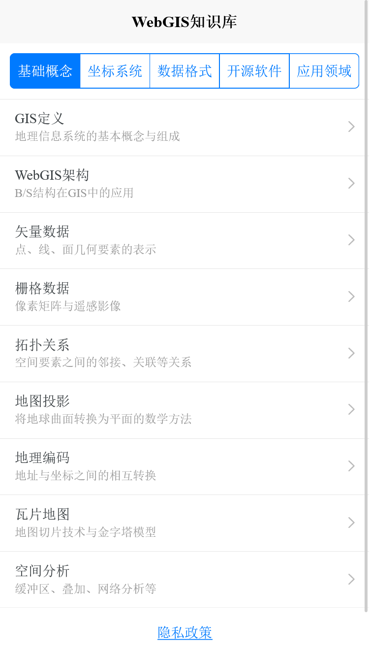 精彩截图-顾轩助手2026官方新版