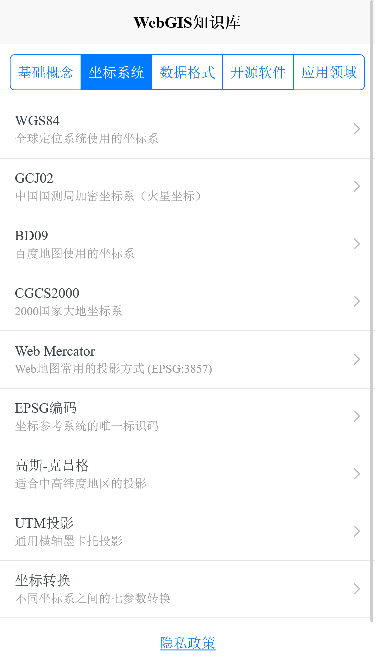 精彩截图-顾轩助手2026官方新版