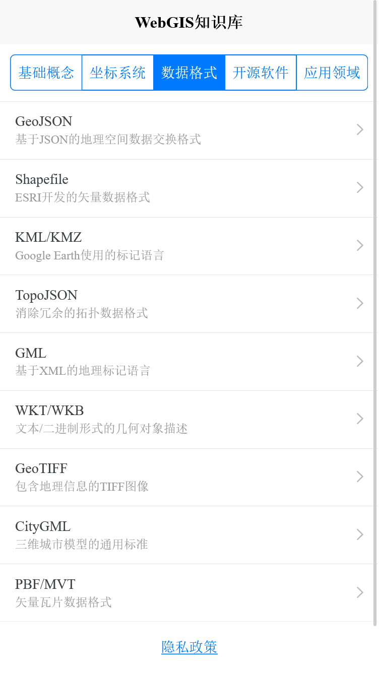 精彩截图-顾轩助手2026官方新版