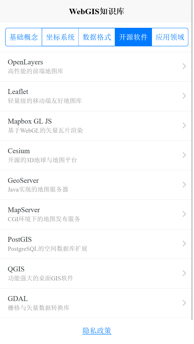 精彩截图-顾轩助手2026官方新版