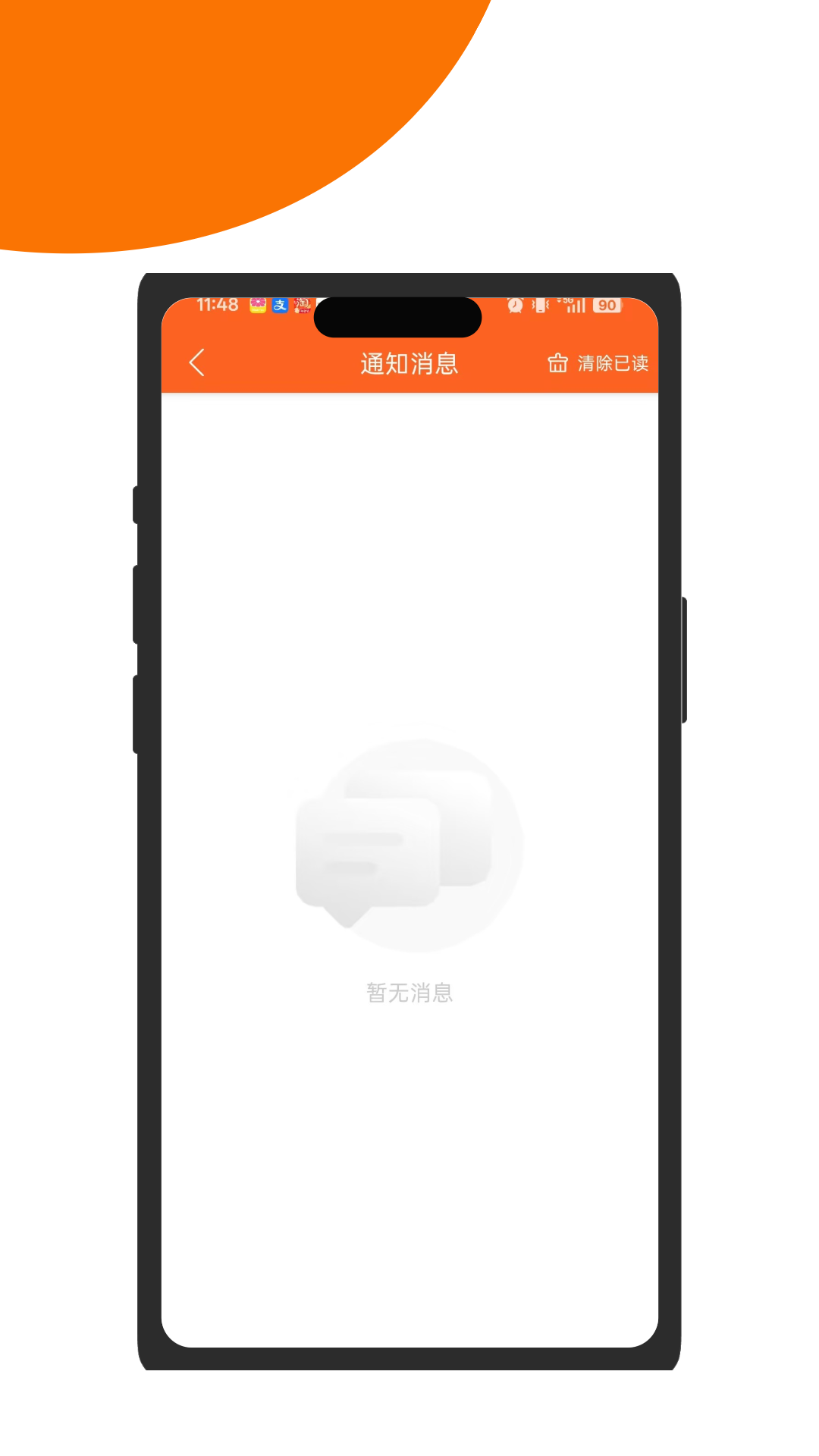 精彩截图-运达商户端2026官方新版