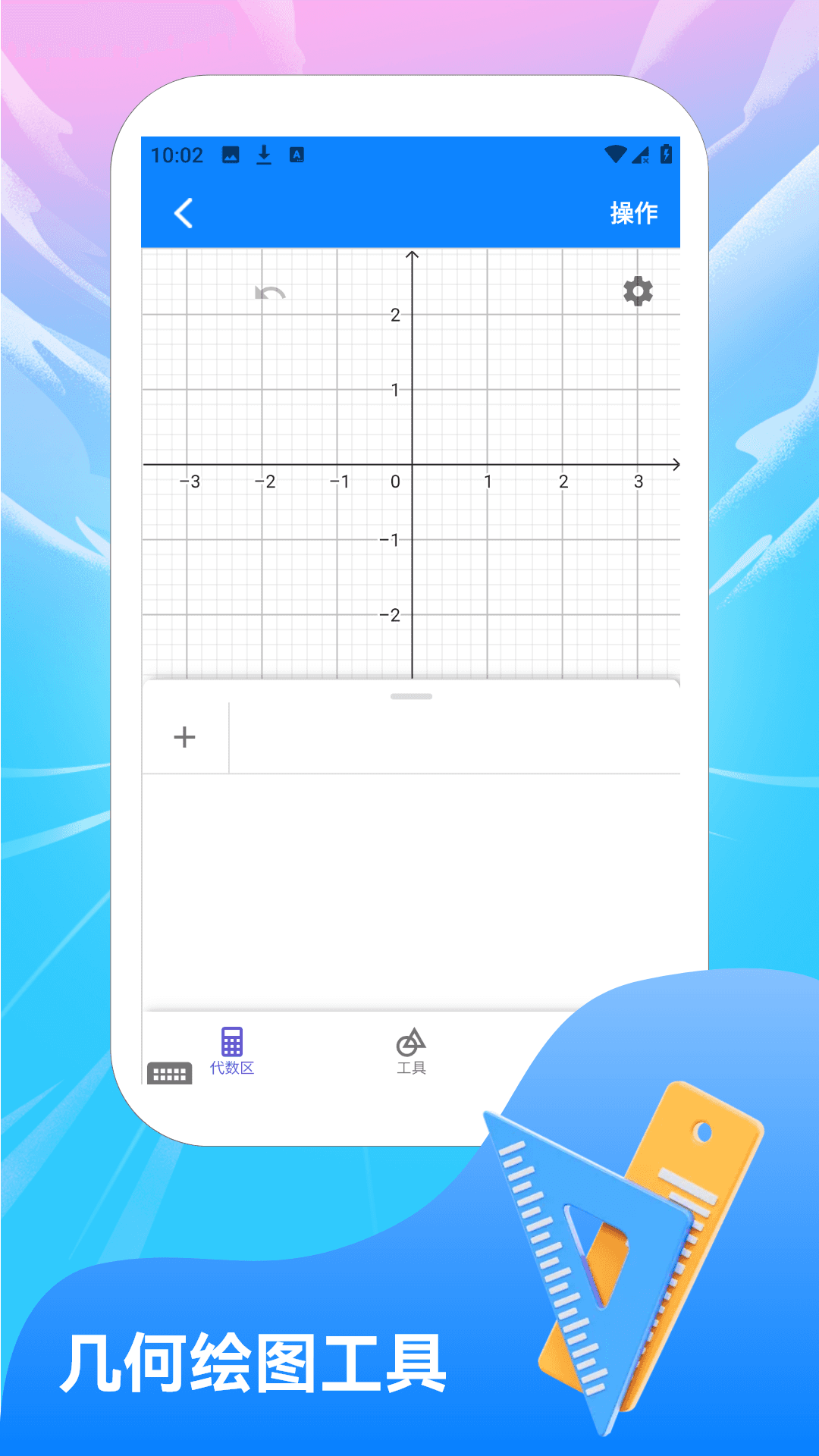 精彩截图-223画乐园2026官方新版