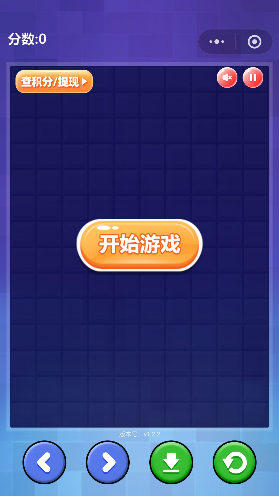 精彩截图-收贝运动2026官方新版