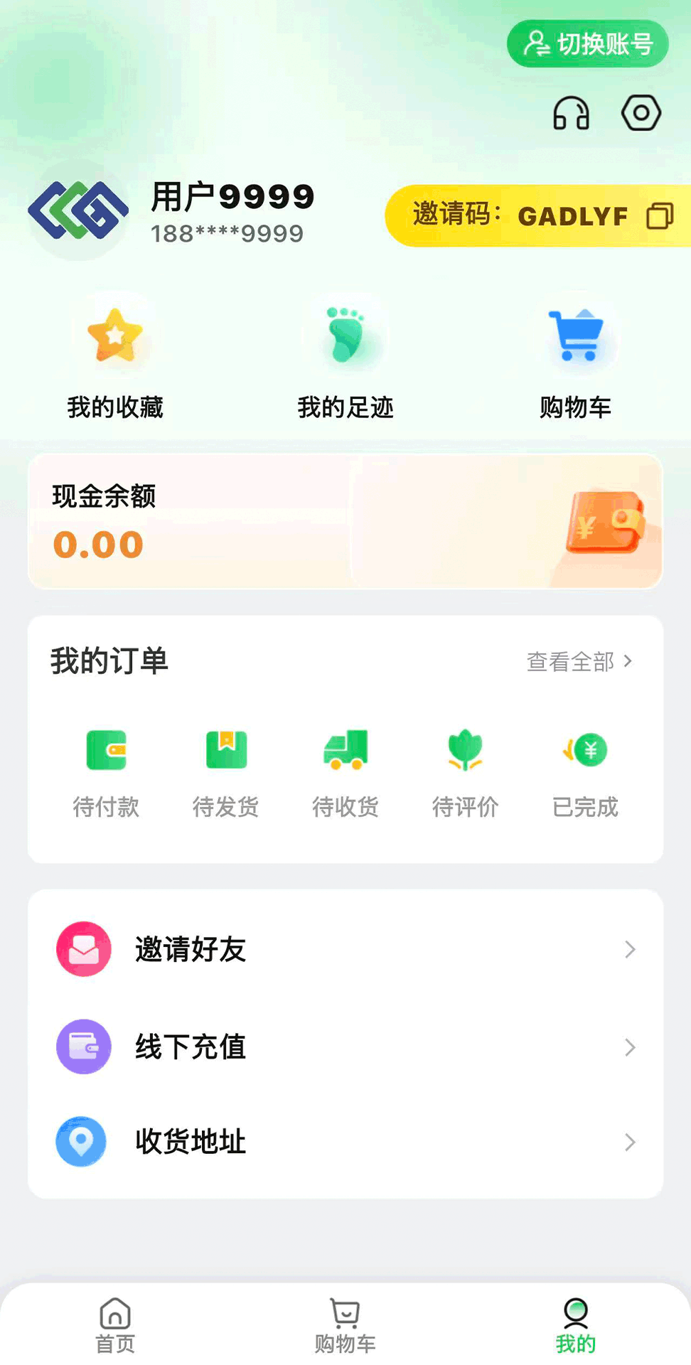 精彩截图-中商农业2026官方新版