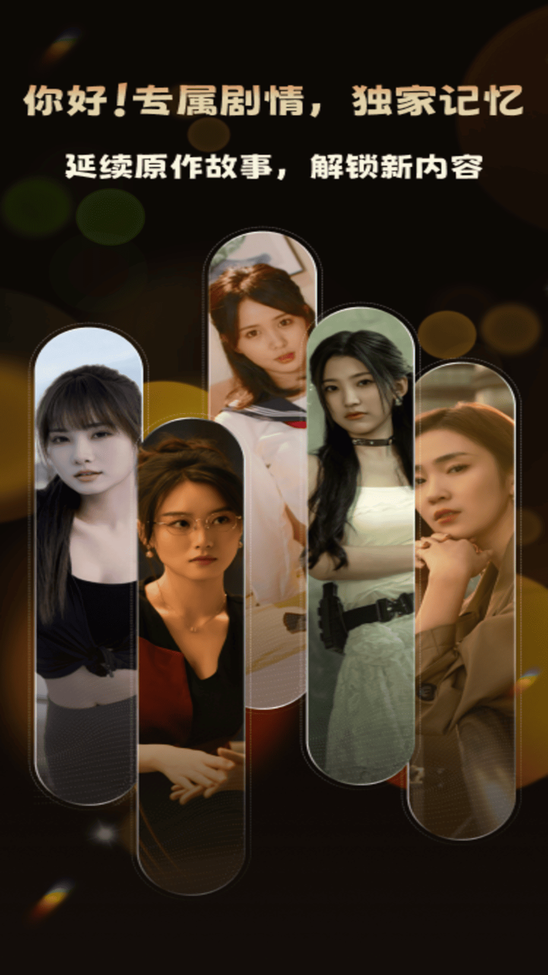 精彩截图-伴伴糖2026官方新版