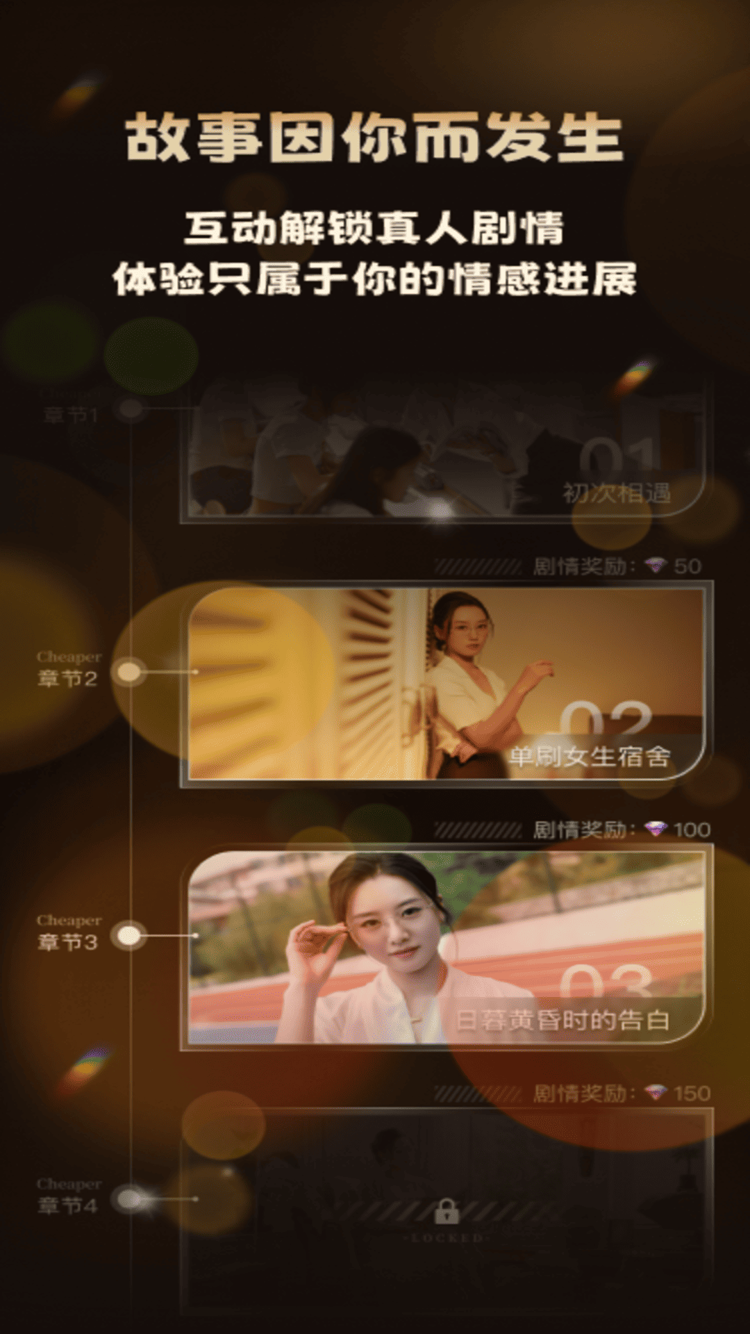 精彩截图-伴伴糖2026官方新版