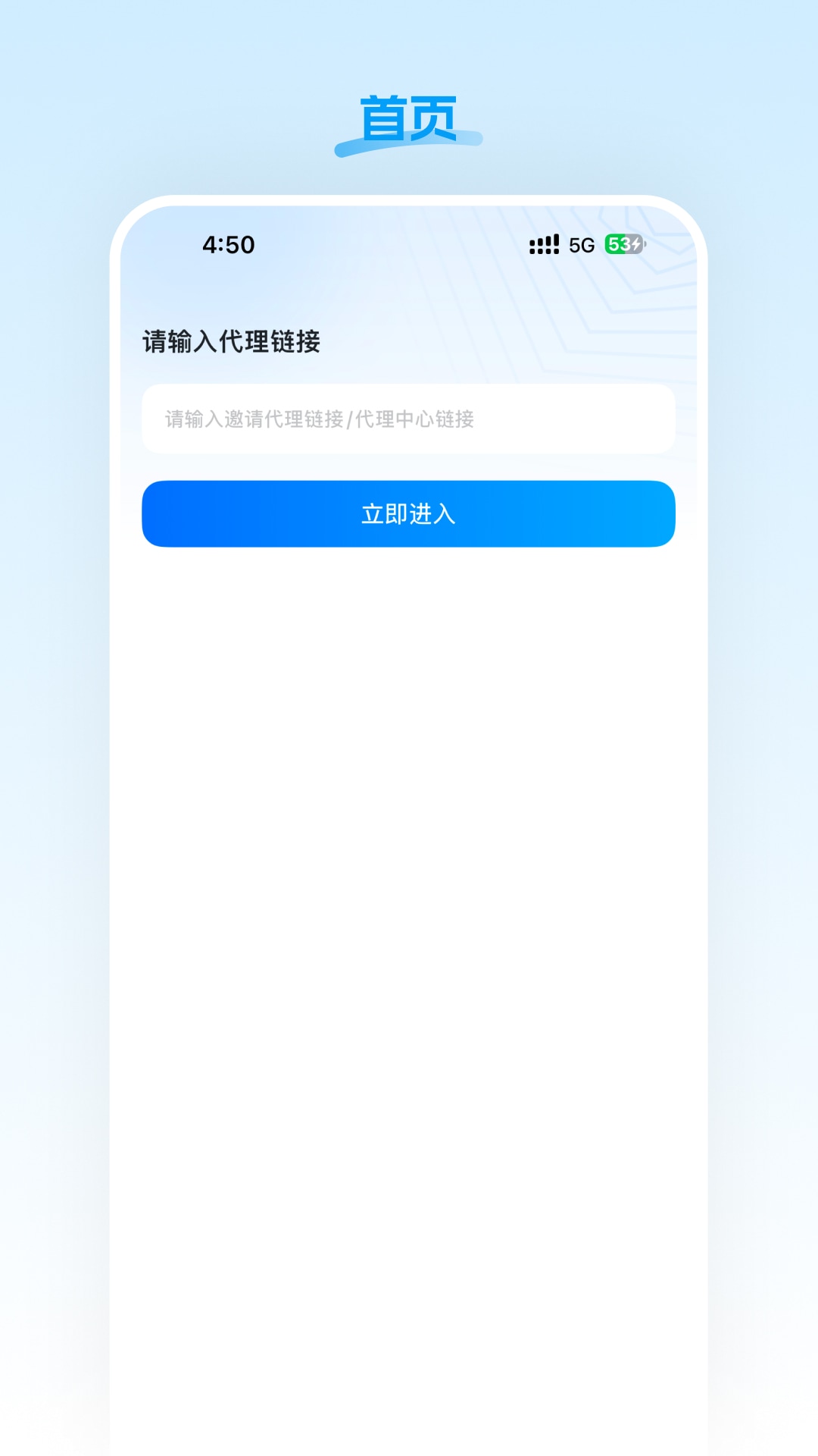精彩截图-门店智管2026官方新版