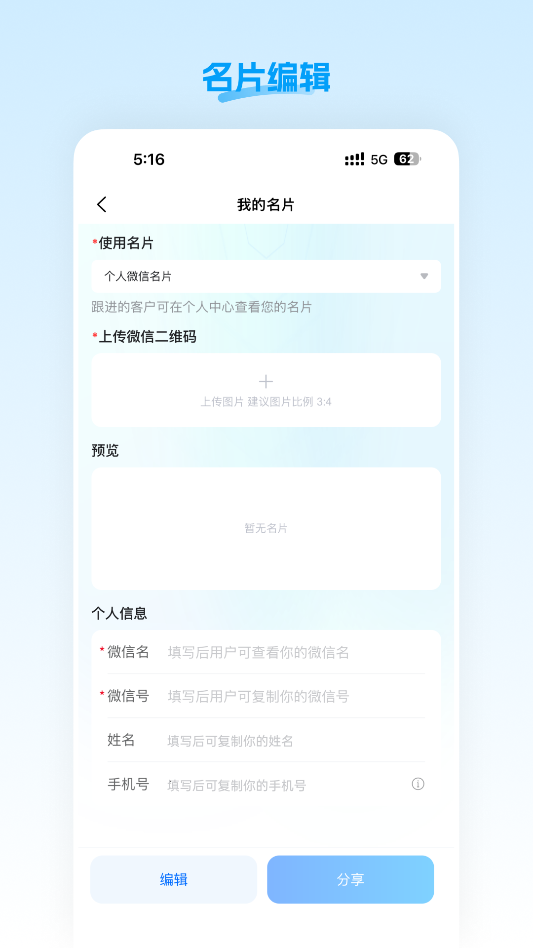 精彩截图-门店智管2026官方新版