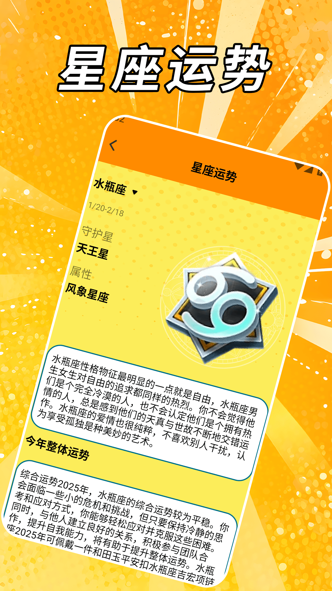 精彩截图-223乐趣园2026官方新版