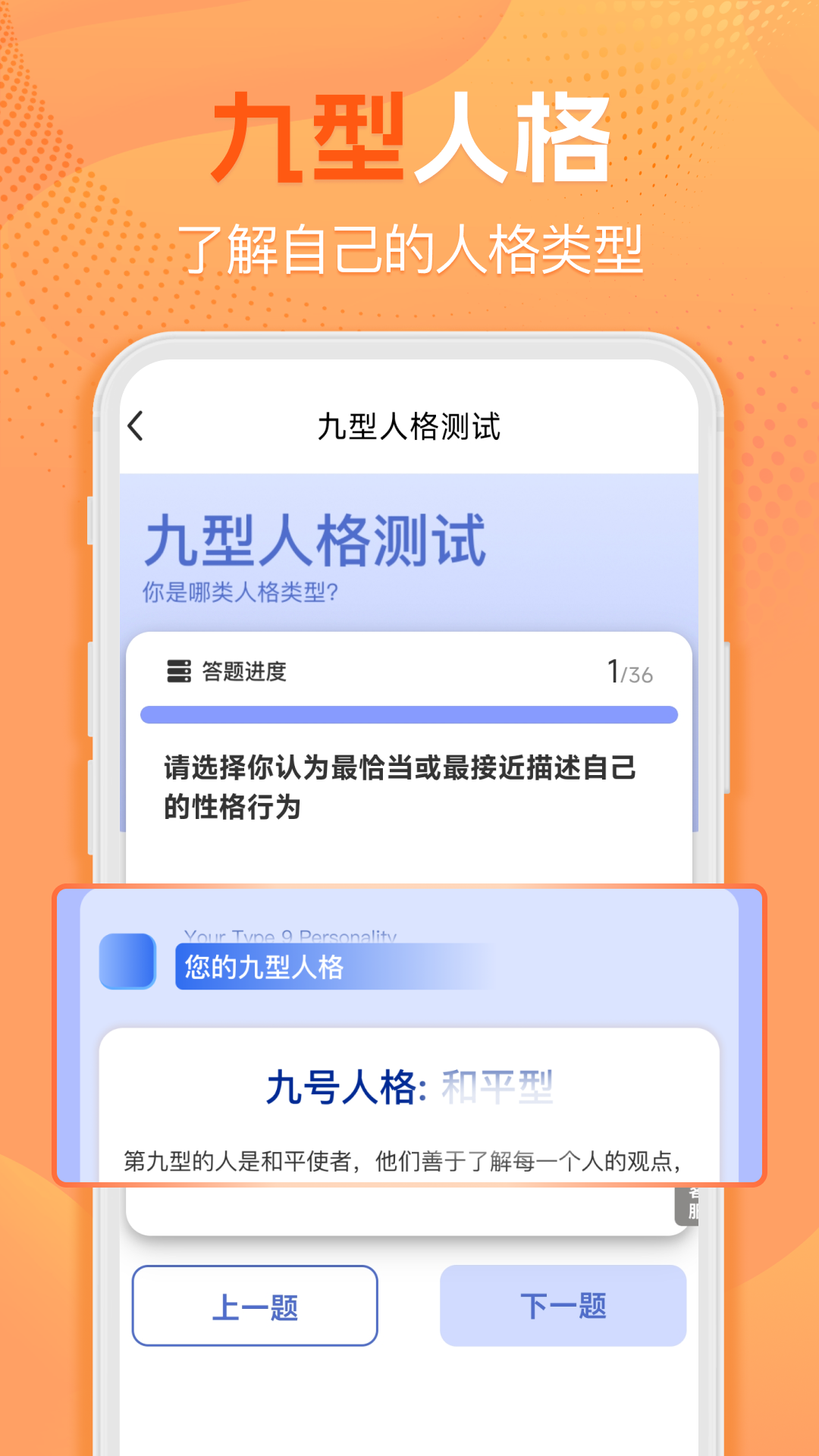 精彩截图-暖暖倾诉2026官方新版