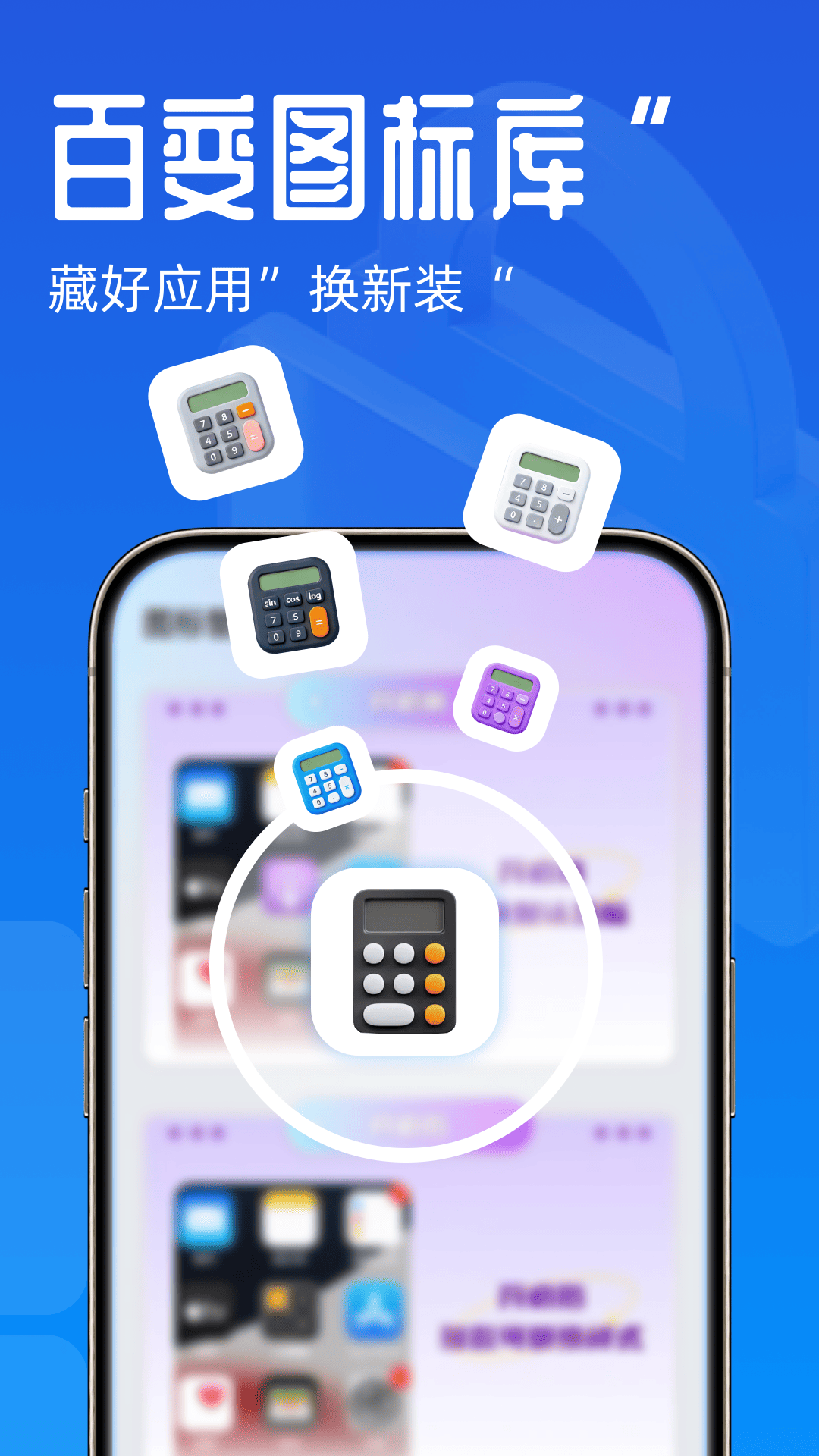 精彩截图-免费应用隐藏空间2026官方新版