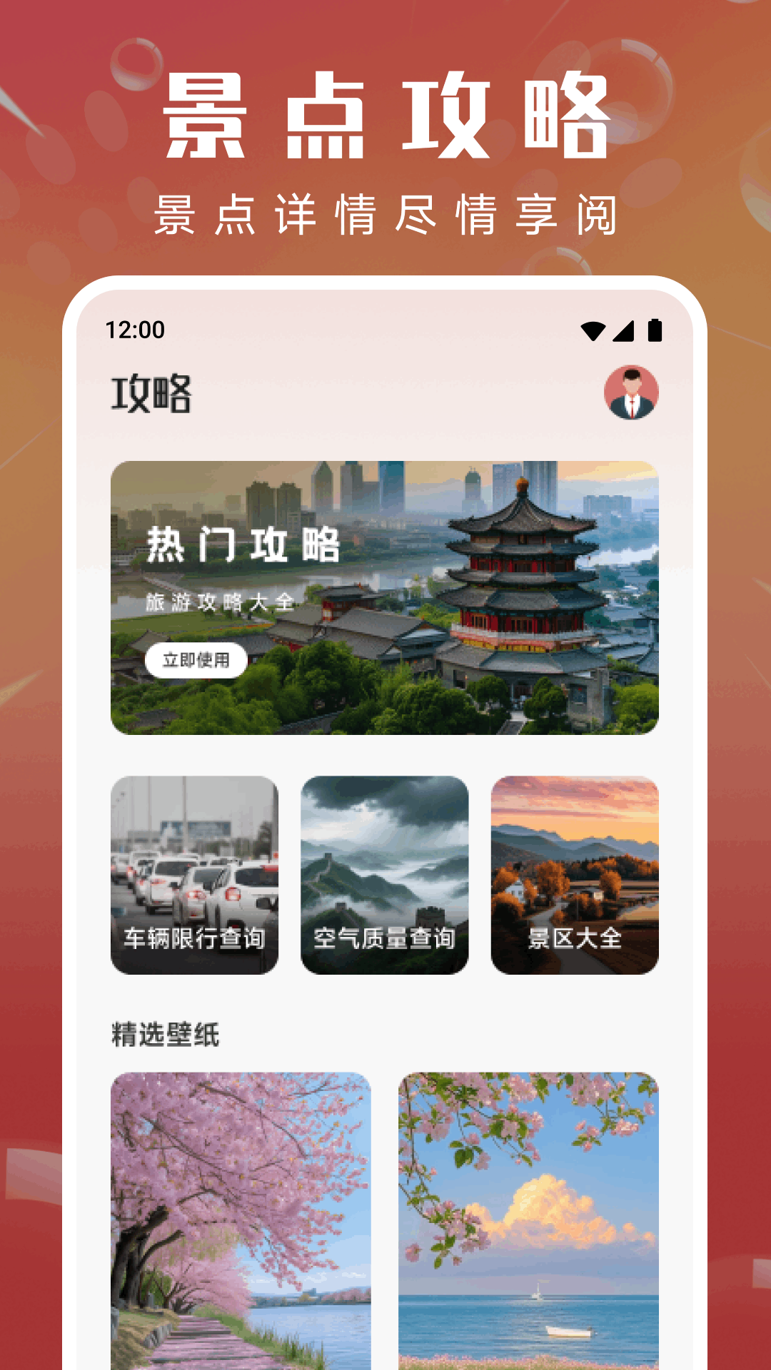 精彩截图-汴竖趣游2026官方新版