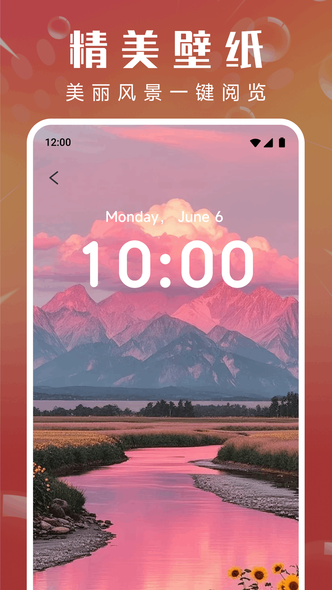 精彩截图-汴竖趣游2026官方新版
