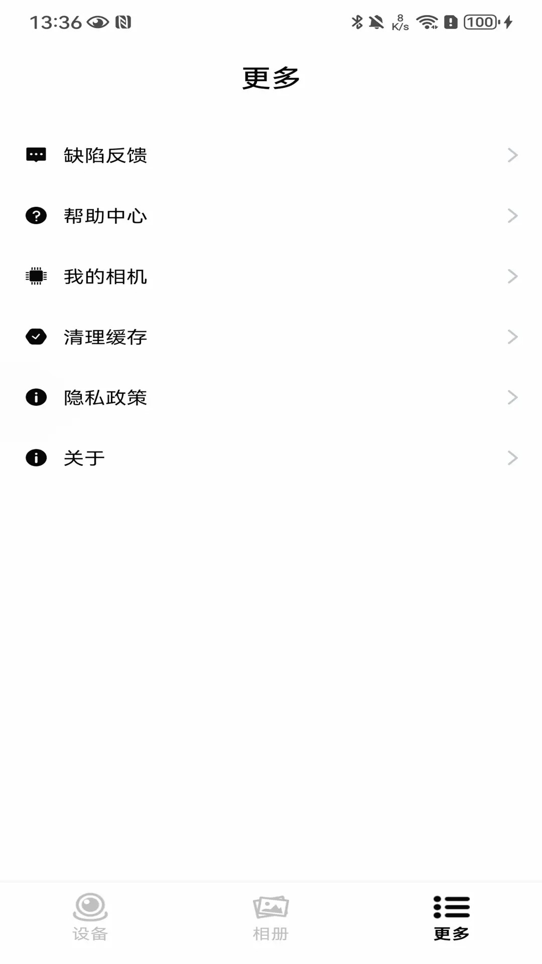 精彩截图-SupCam Pro2026官方新版