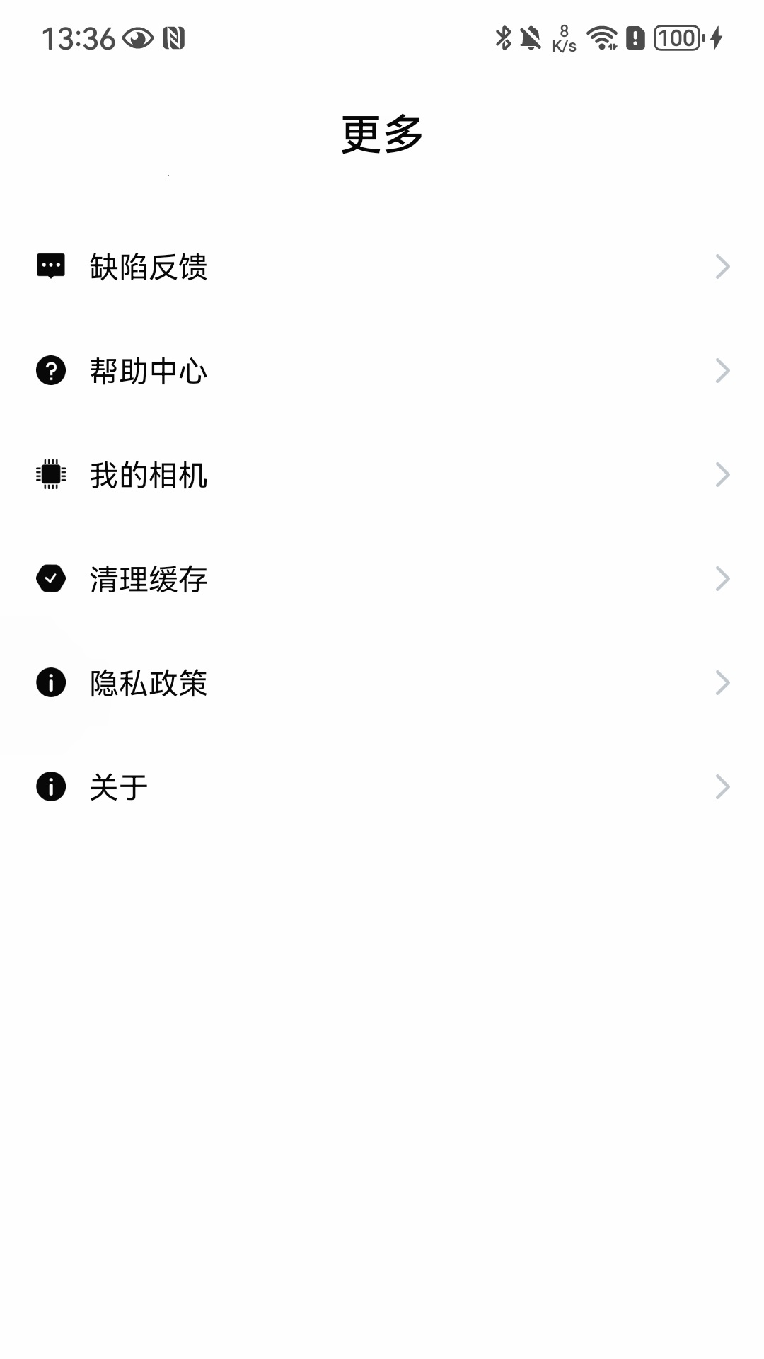 精彩截图-SupCam Pro2026官方新版