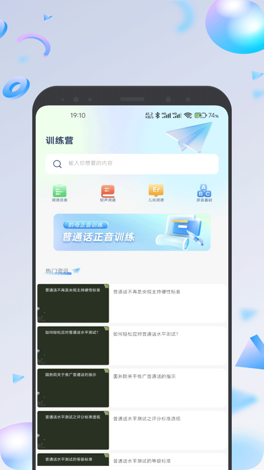 精彩截图-嗖嗖2026官方新版