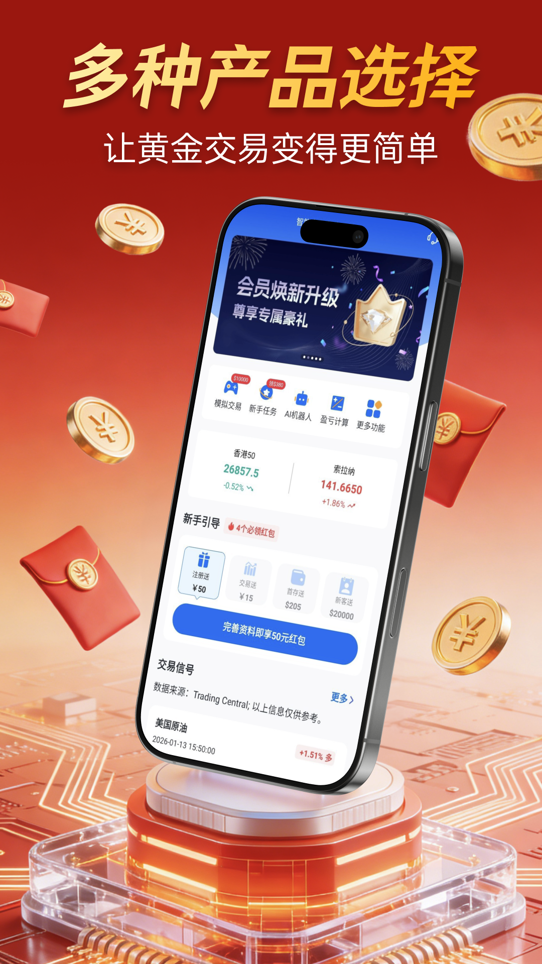 精彩截图-蚂蚁淘金2026官方新版