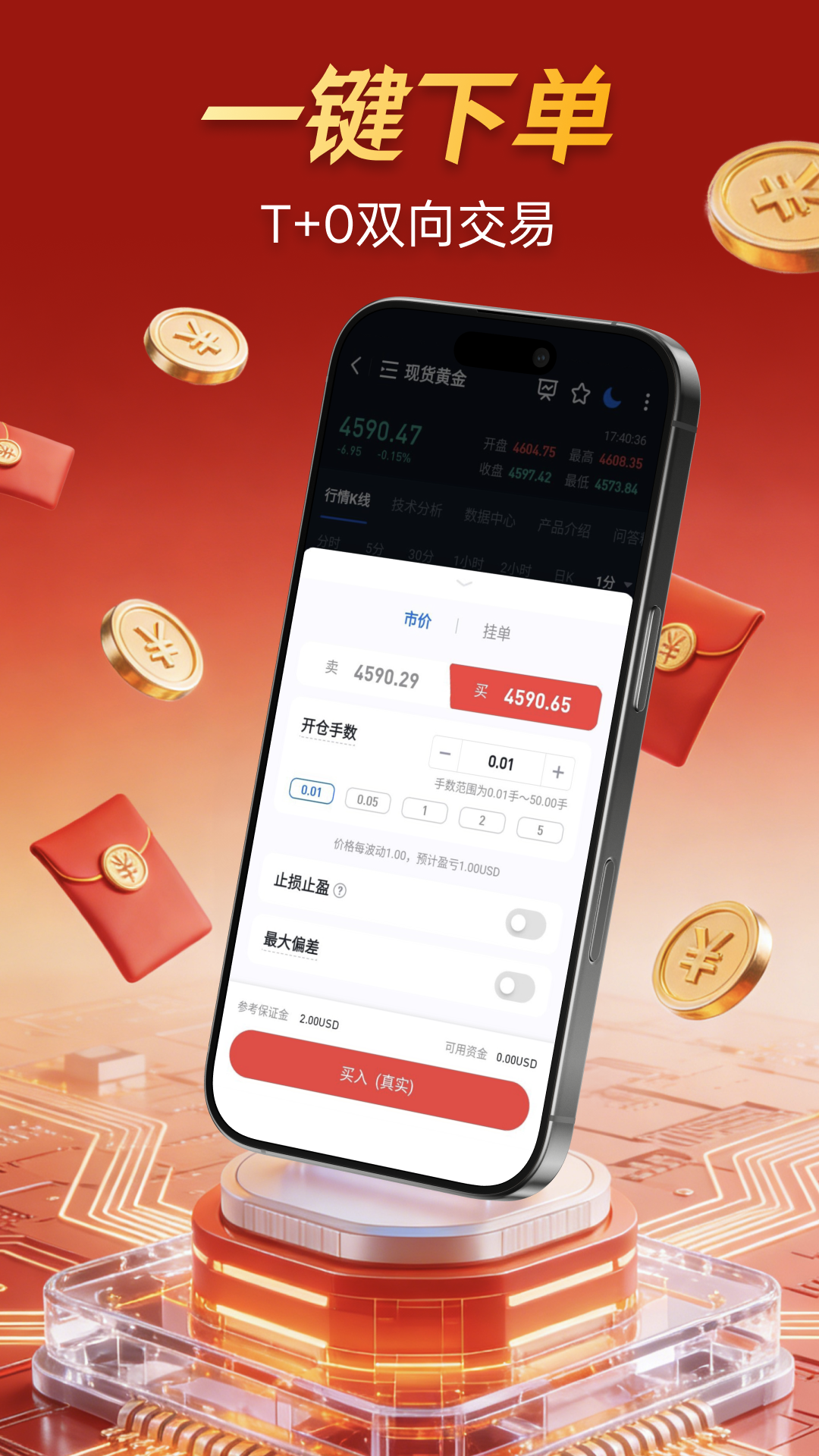 精彩截图-蚂蚁淘金2026官方新版