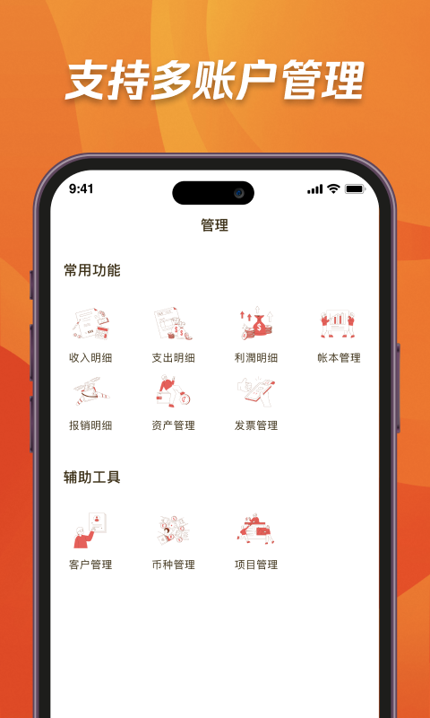 精彩截图-蚂蚁淘金2026官方新版