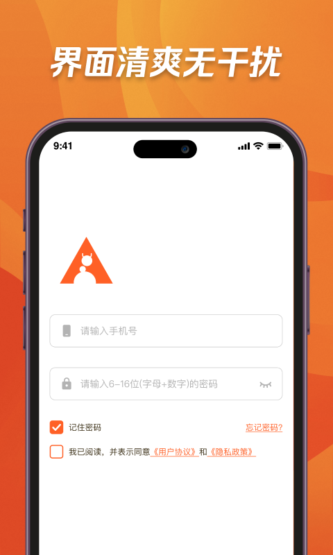 精彩截图-蚂蚁淘金2026官方新版