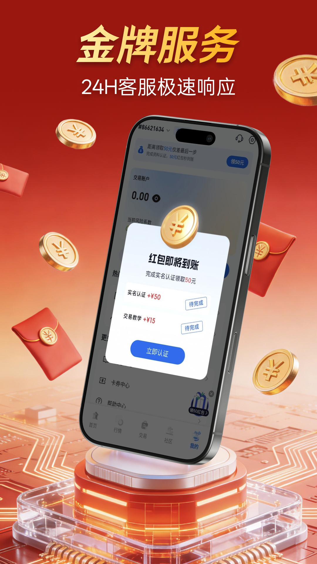 精彩截图-蚂蚁淘金2026官方新版