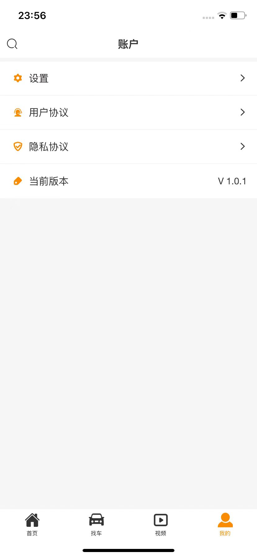 精彩截图-邦车行汽车资讯2026官方新版